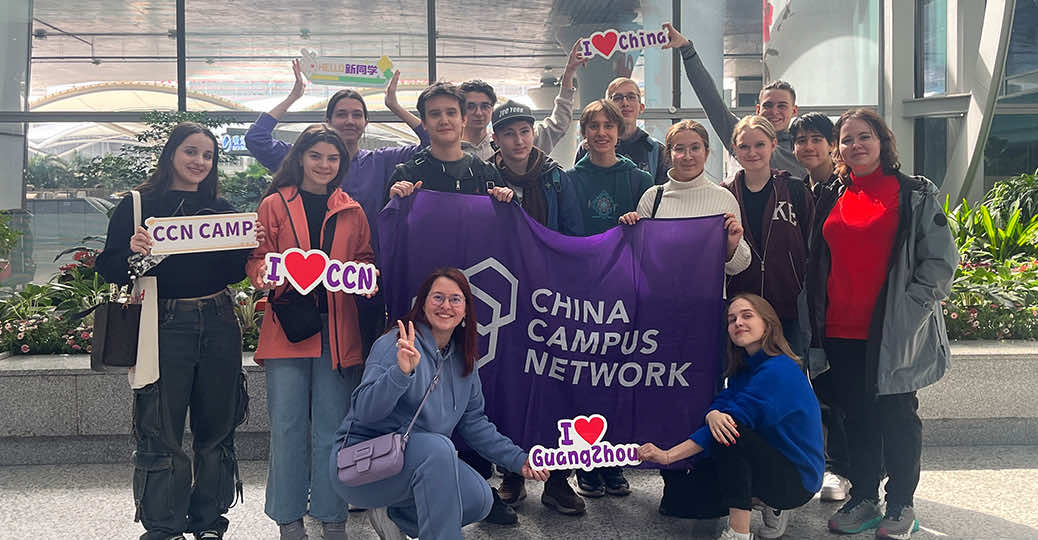 Russian High School Students` Winter Adventures with China Campus Network