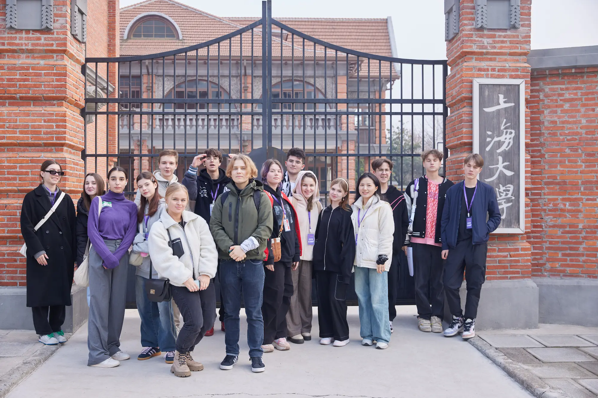 CCN University Visit