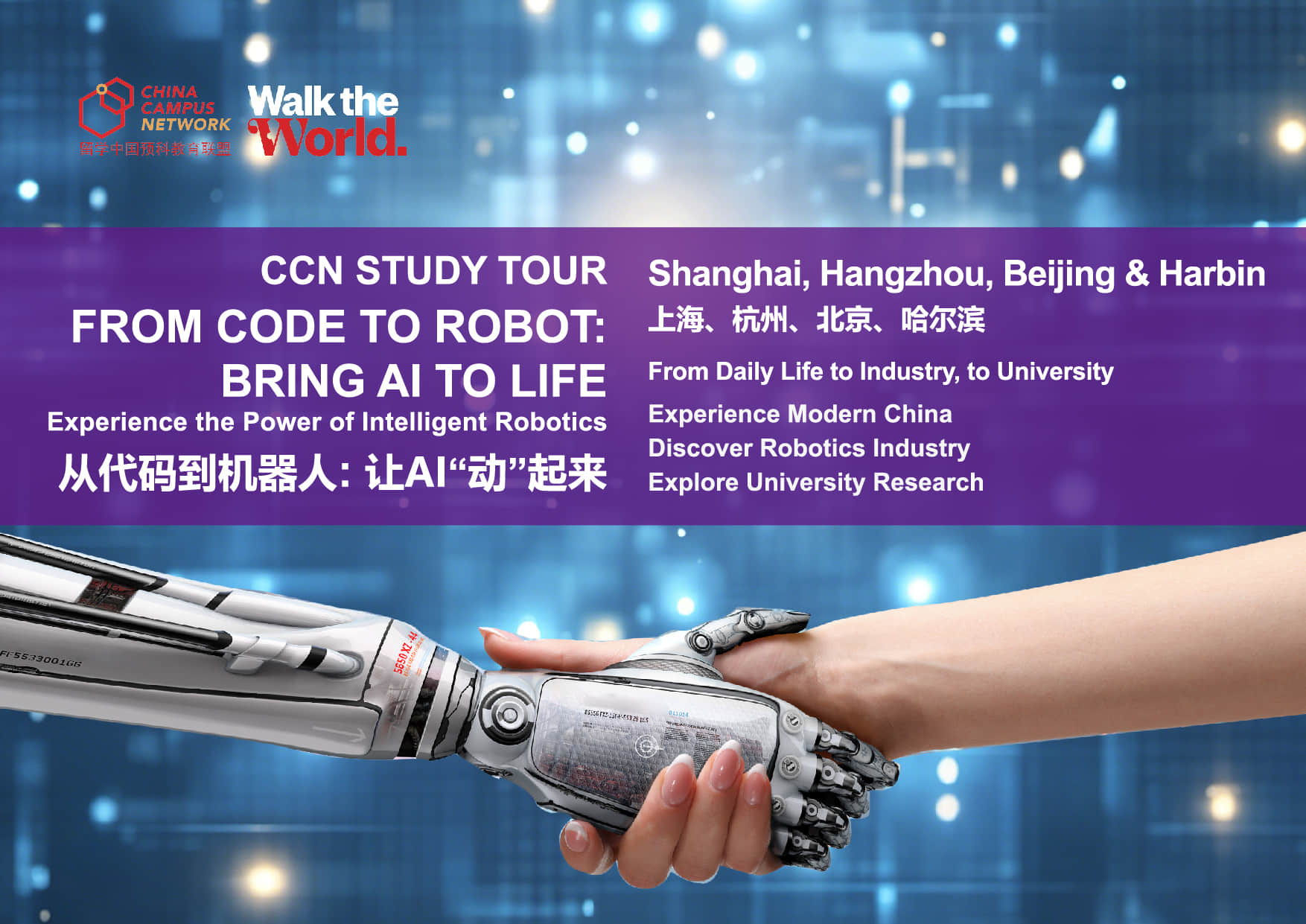 AI + Robotics