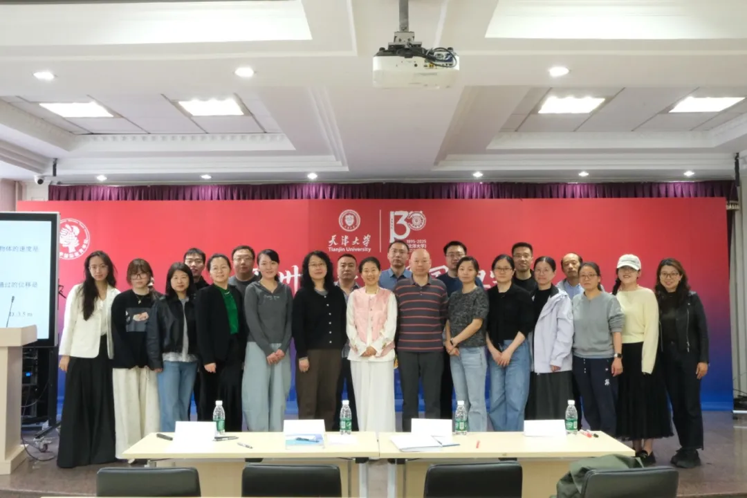 2025-2026 CCN Mathematics and Physics Teaching Training Seminar