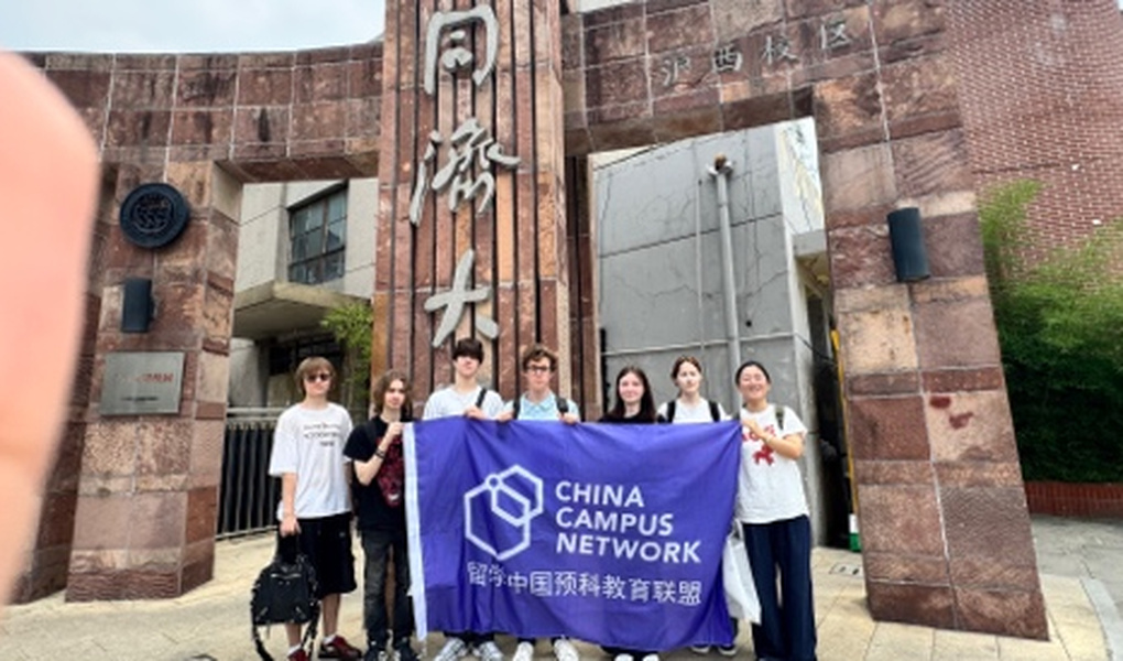 CCN IFP Students Make a Strong Showing in the First CSCA Examination