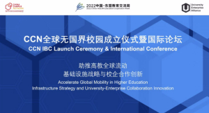 CCN IBC Launch Ceremony and International Forum