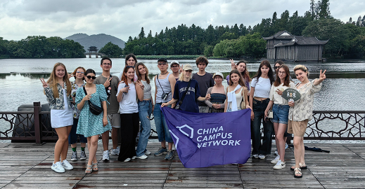 Highlights of CCN “Future with China” Shanghai-Hangzhou Summer Camp