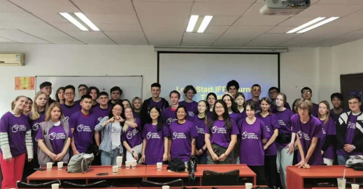 2023-2024学年CCN IFP学生顺利完成学业
